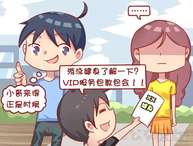 1280-解围 第5页