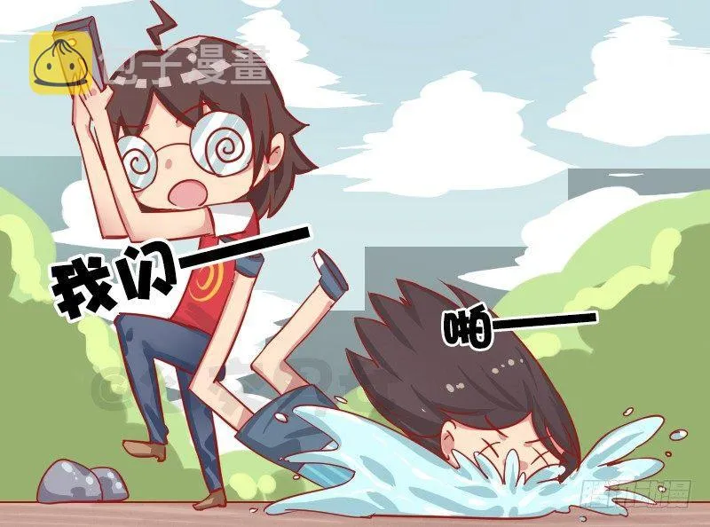1283-身手敏捷 第4页
