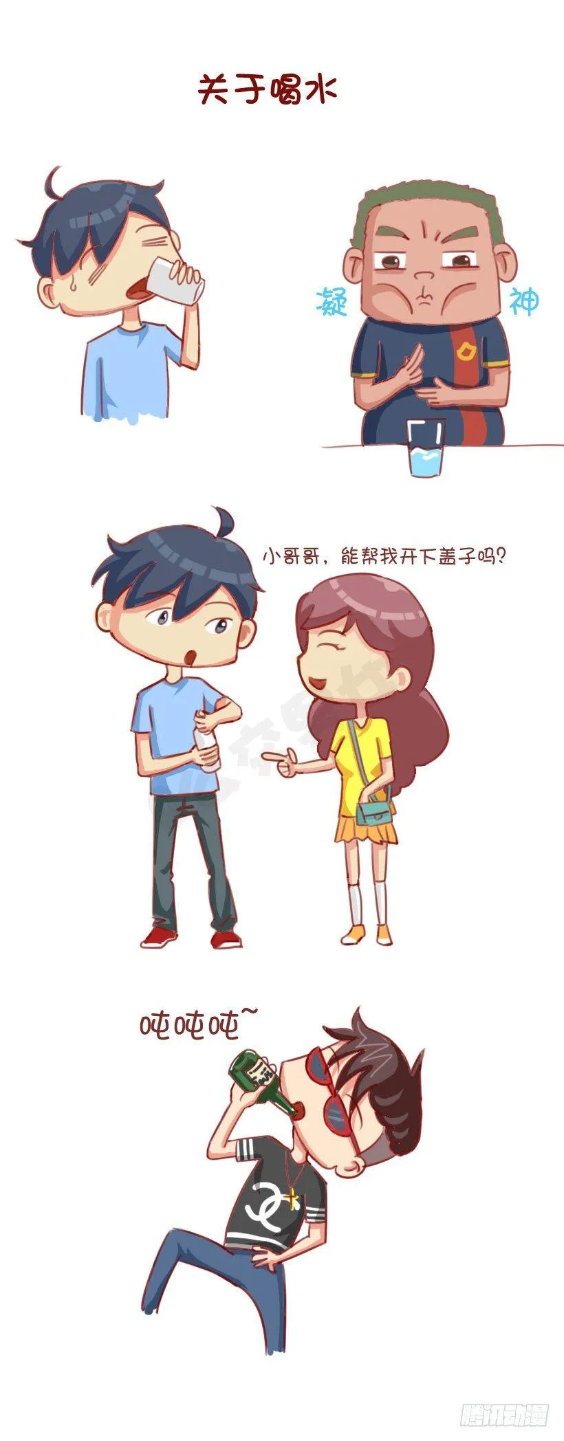 1284-人大致可以分为四类（上 第6页