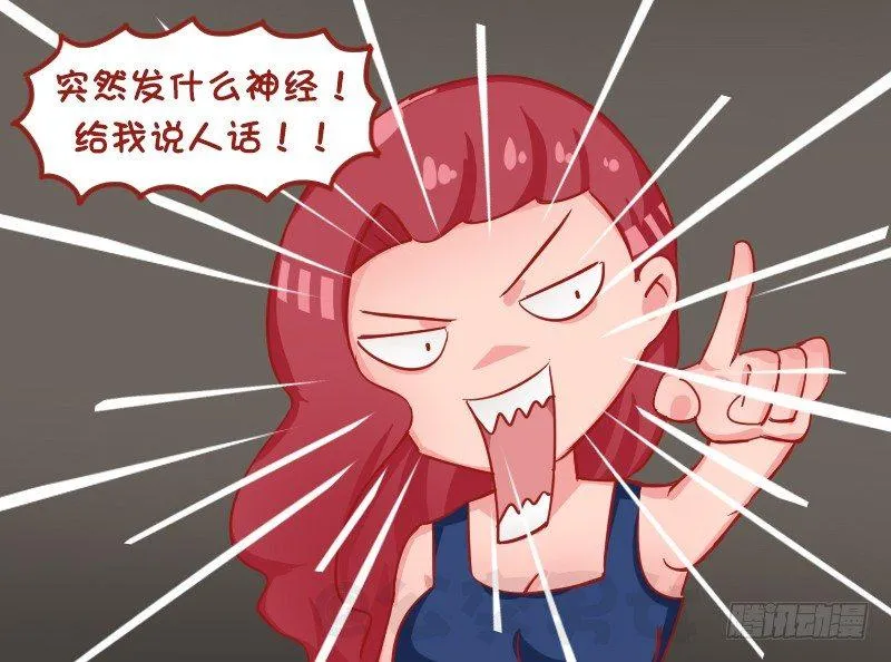1286-好浪漫的表白 第4页