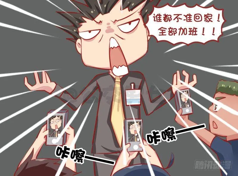 1288-年终奖 第3页