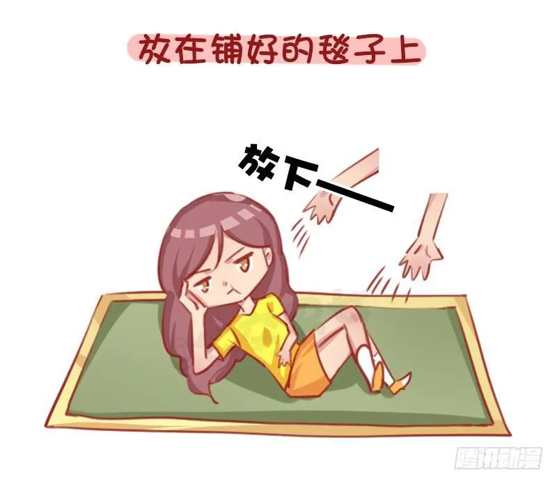 1289-最有效的哄人方式 第3页