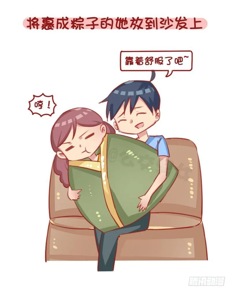 1289-最有效的哄人方式 第5页