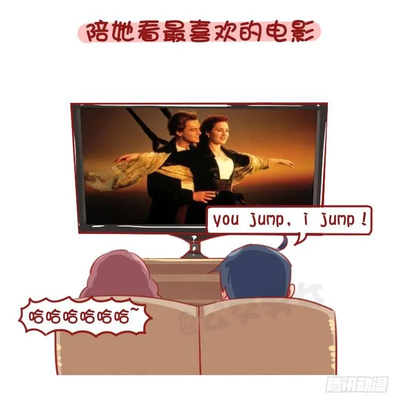 1289-最有效的哄人方式 第7页