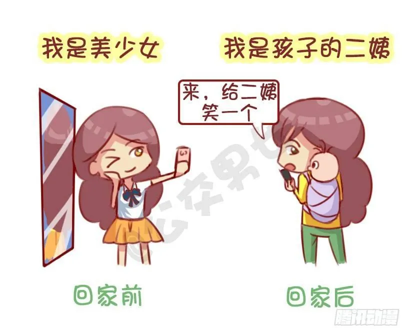 1291-名媛贵妇的春节 第4页