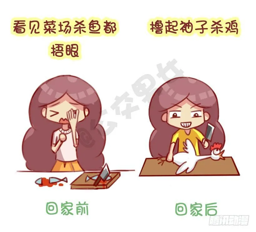 1291-名媛贵妇的春节 第5页