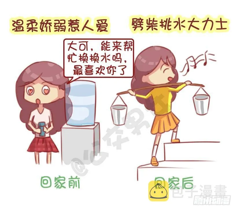 1291-名媛贵妇的春节 第6页