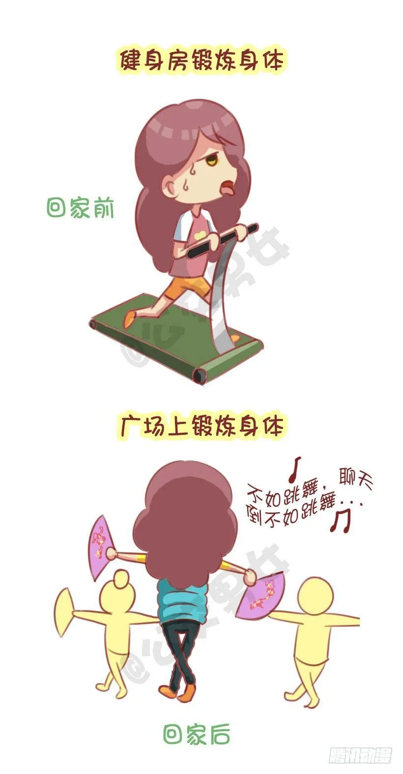 1291-名媛贵妇的春节 第7页