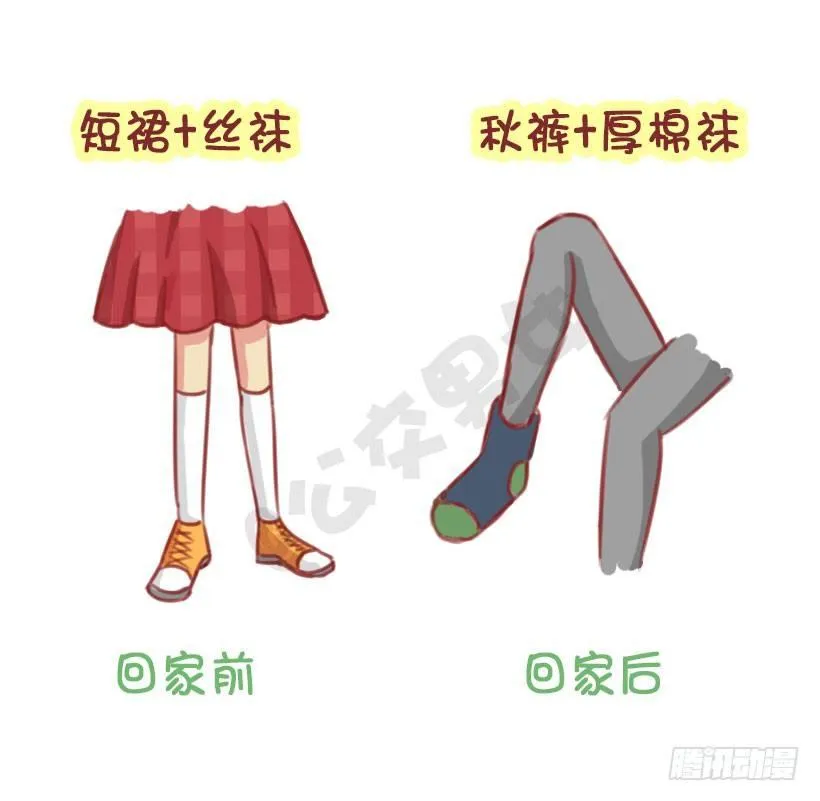 1291-名媛贵妇的春节 第8页