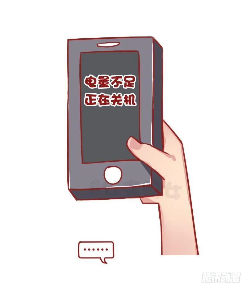 1294-令人绝望的事 第6页