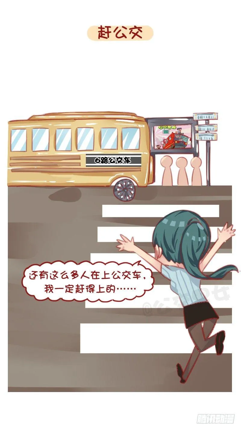 1294-令人绝望的事 第8页