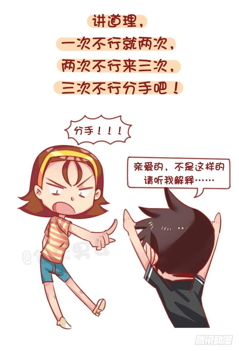 1293-如何调教不会照顾人的男 第2页