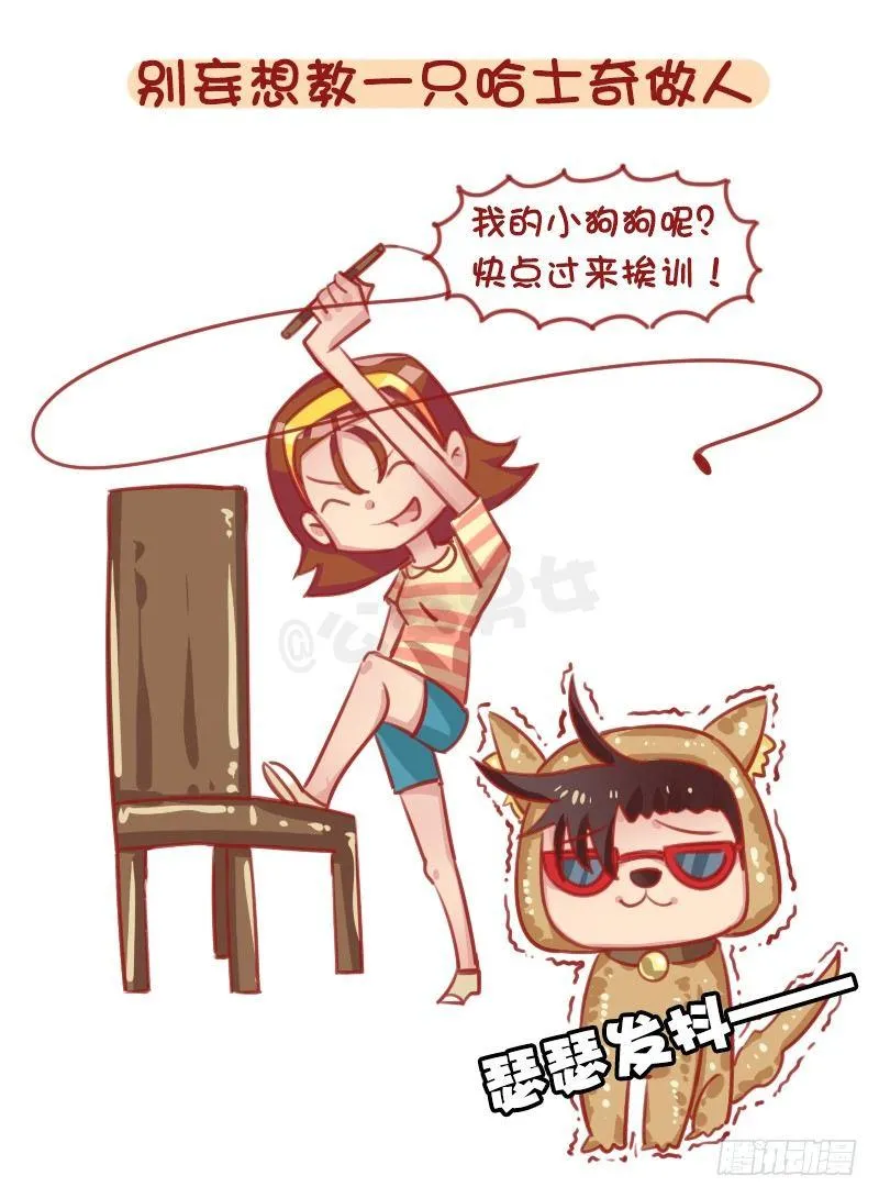 1293-如何调教不会照顾人的男 第4页
