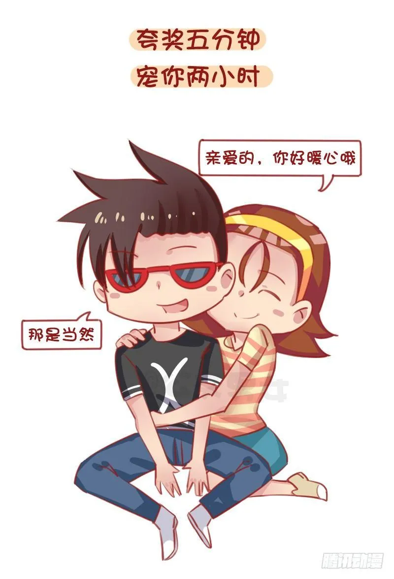 1293-如何调教不会照顾人的男 第6页