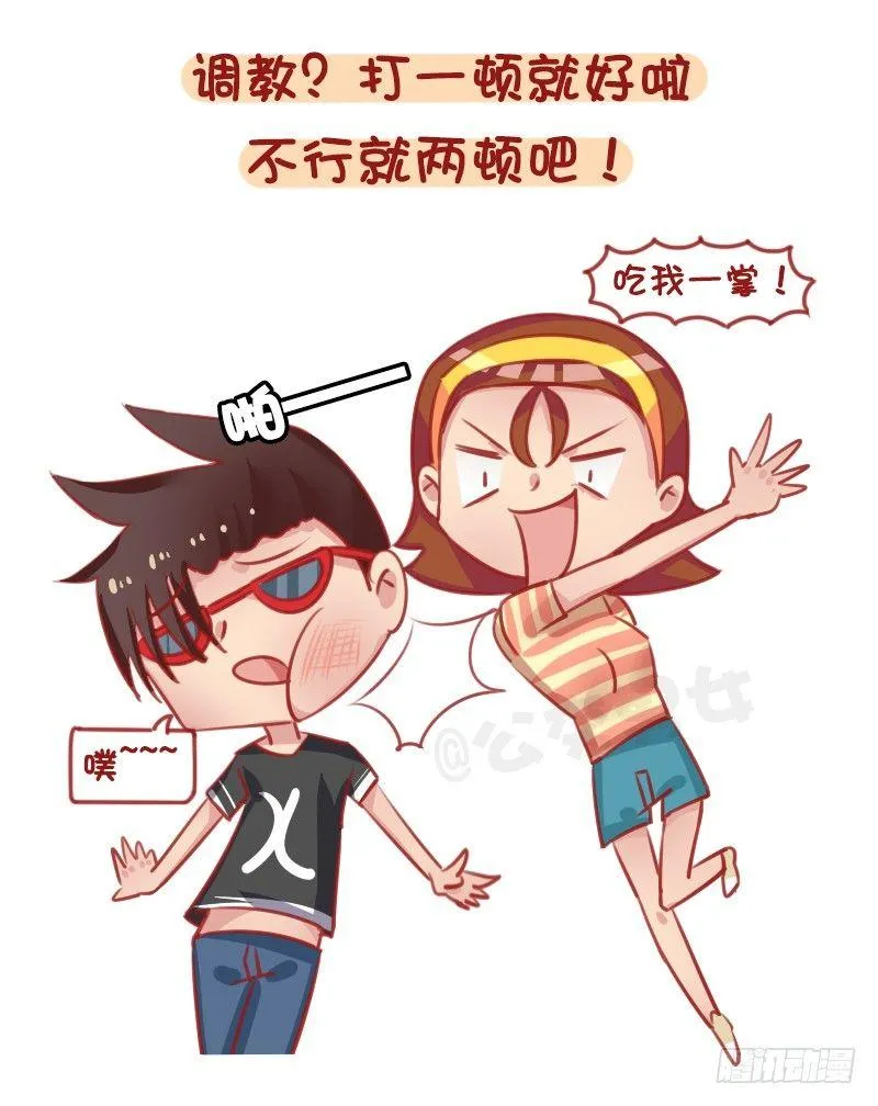 1293-如何调教不会照顾人的男 第8页