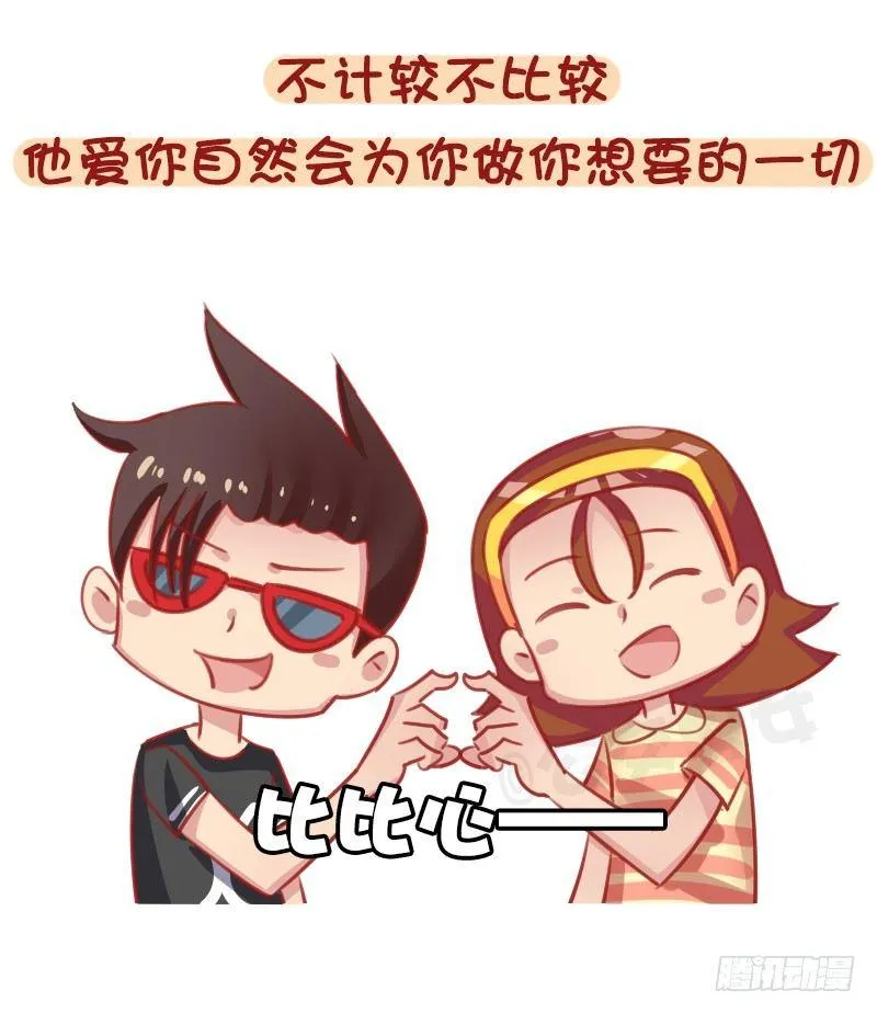 1293-如何调教不会照顾人的男 第9页