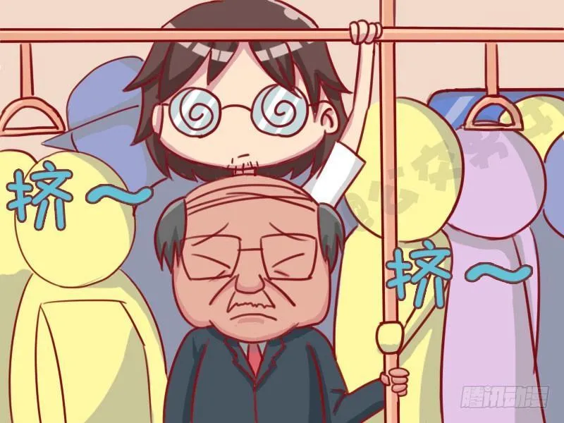 1297-身高差 第2页