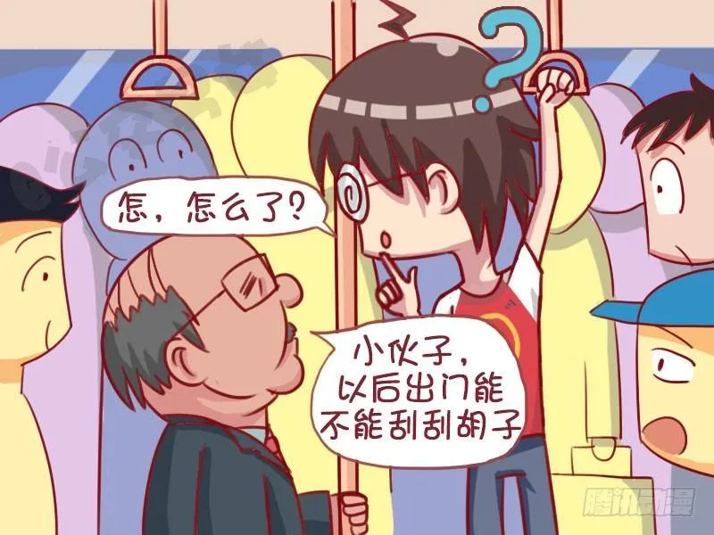 1297-身高差 第3页