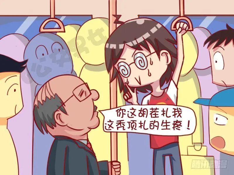 1297-身高差 第4页