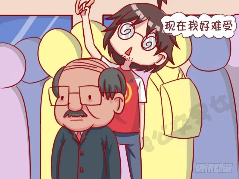 1297-身高差 第5页