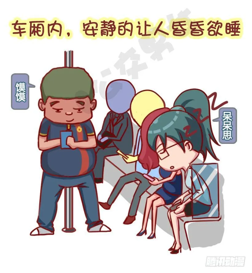 1299-来自陌生人的善意 第2页
