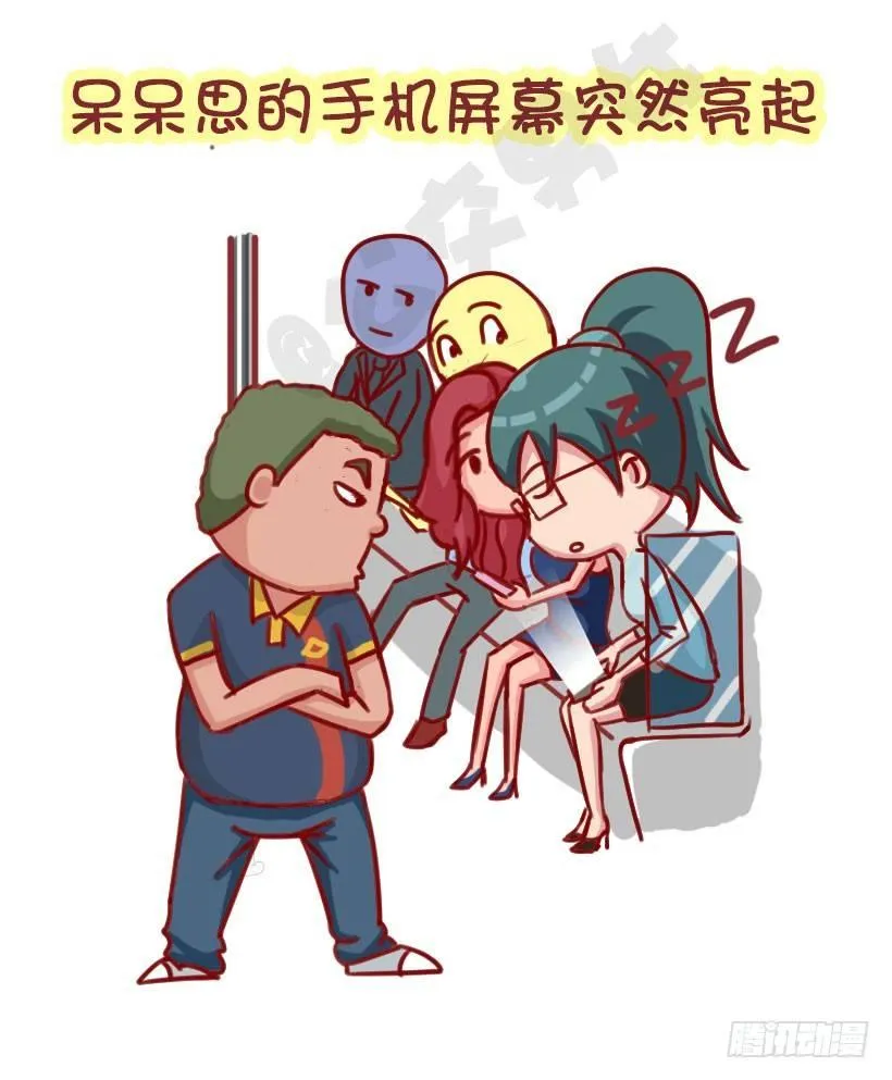 1299-来自陌生人的善意 第3页