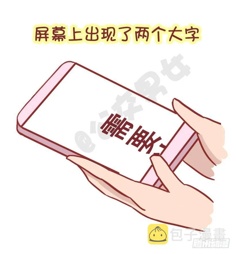 1299-来自陌生人的善意 第4页
