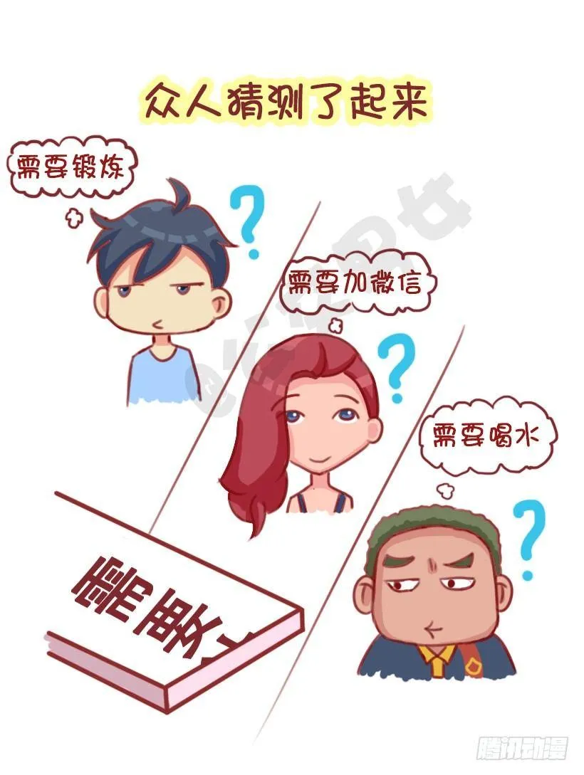 1299-来自陌生人的善意 第5页