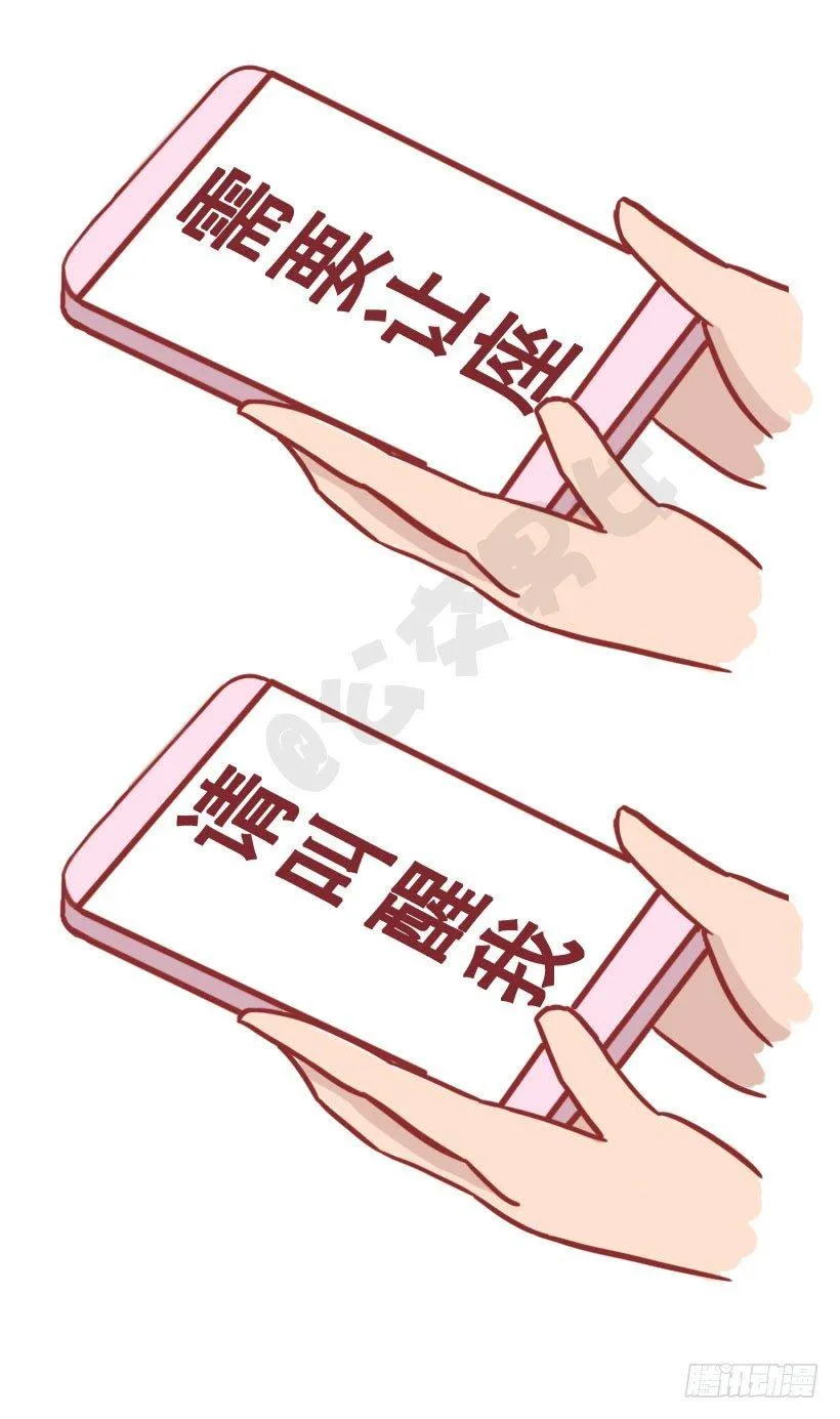 1299-来自陌生人的善意 第6页