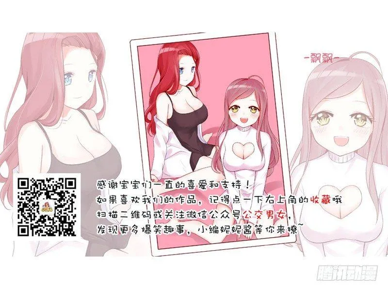 1299-来自陌生人的善意 第9页