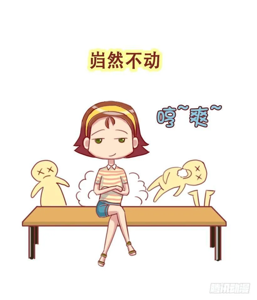 1298-关于化解放屁尴尬 第6页