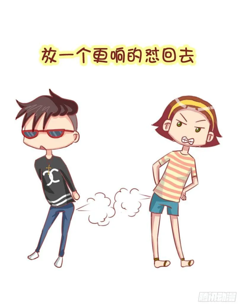 1298-关于化解放屁尴尬 第8页