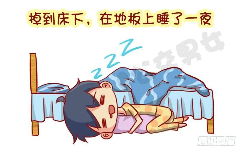 1301-睡太死错过的那些事 第2页