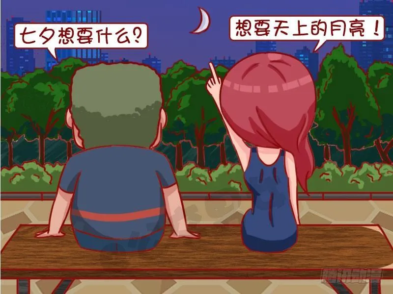 1302-月亮 第2页