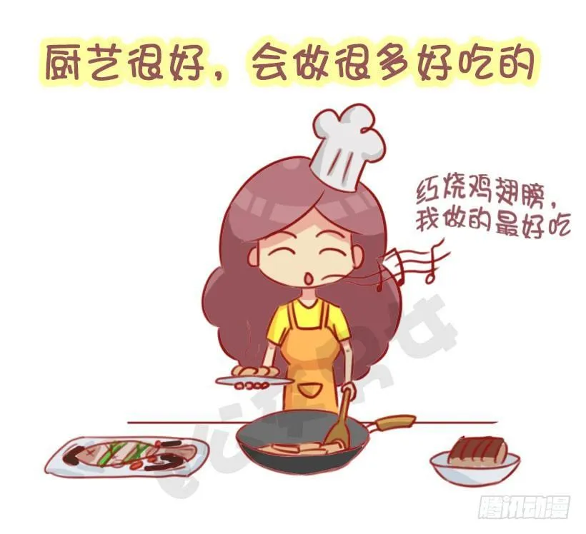 1303-女生的10个加分项 第4页