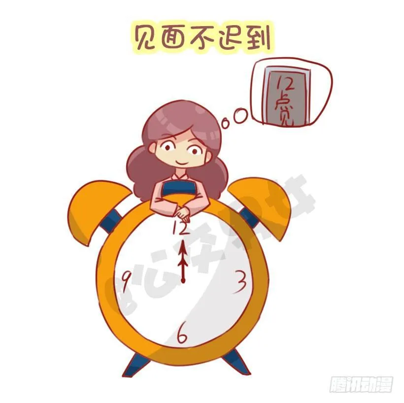 1303-女生的10个加分项 第5页