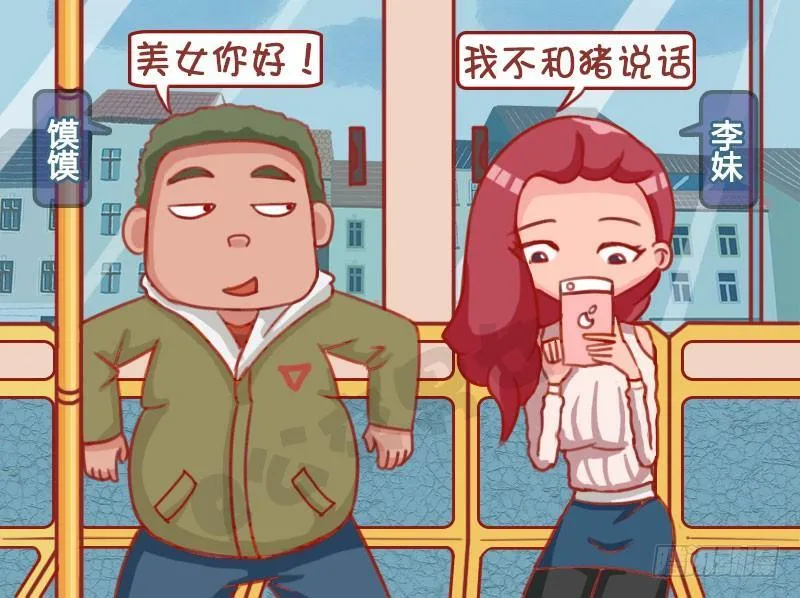 1304-啥是佩奇 第2页