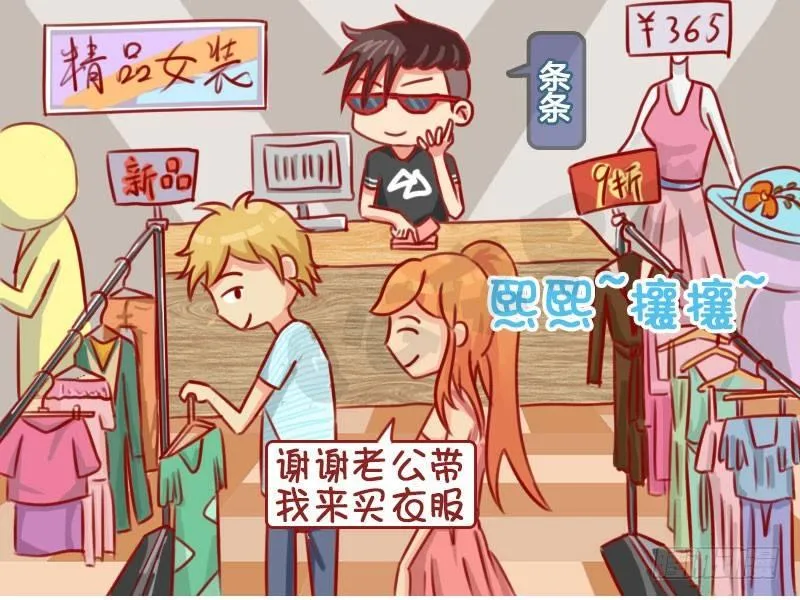 1306-做兼职 第2页