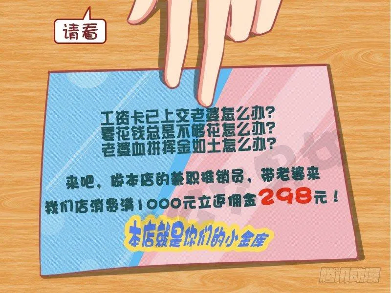1306-做兼职 第4页