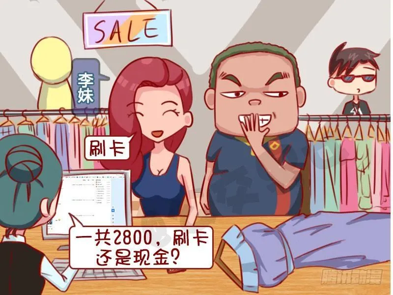 1306-做兼职 第5页
