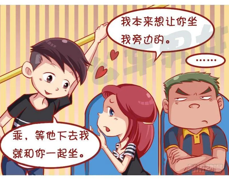 1307-较劲 第4页