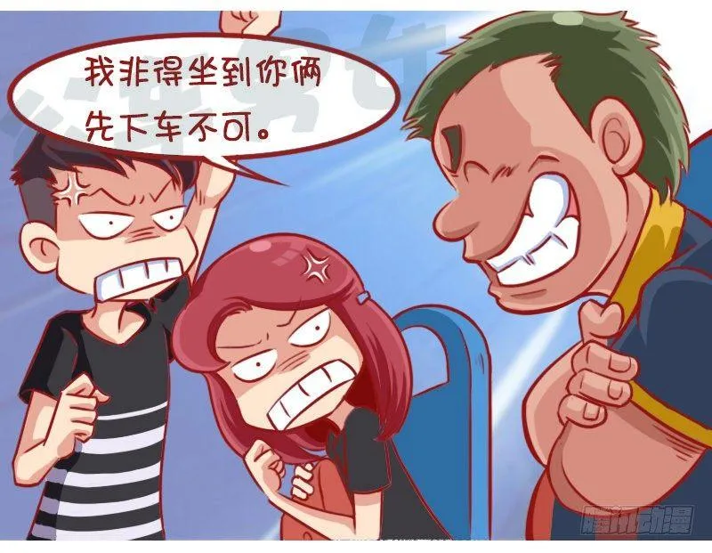1307-较劲 第5页