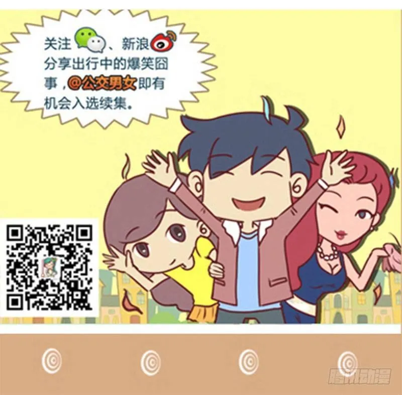 1307-较劲 第6页