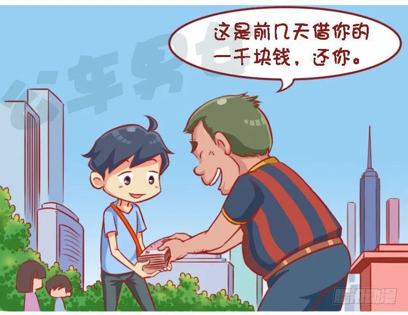 1308-拔河 第2页