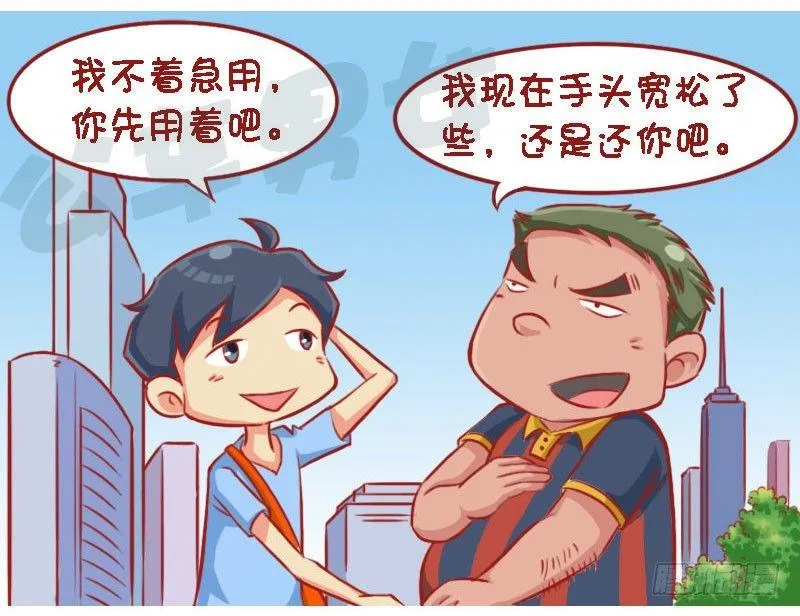 1308-拔河 第3页