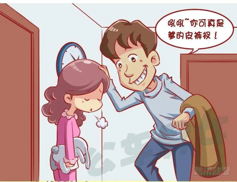 1309-小棉袄还是皮裤衩 第7页