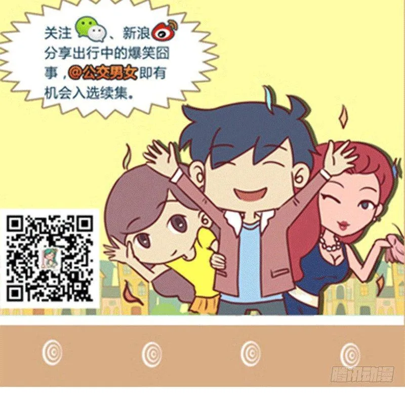 1309-小棉袄还是皮裤衩 第8页