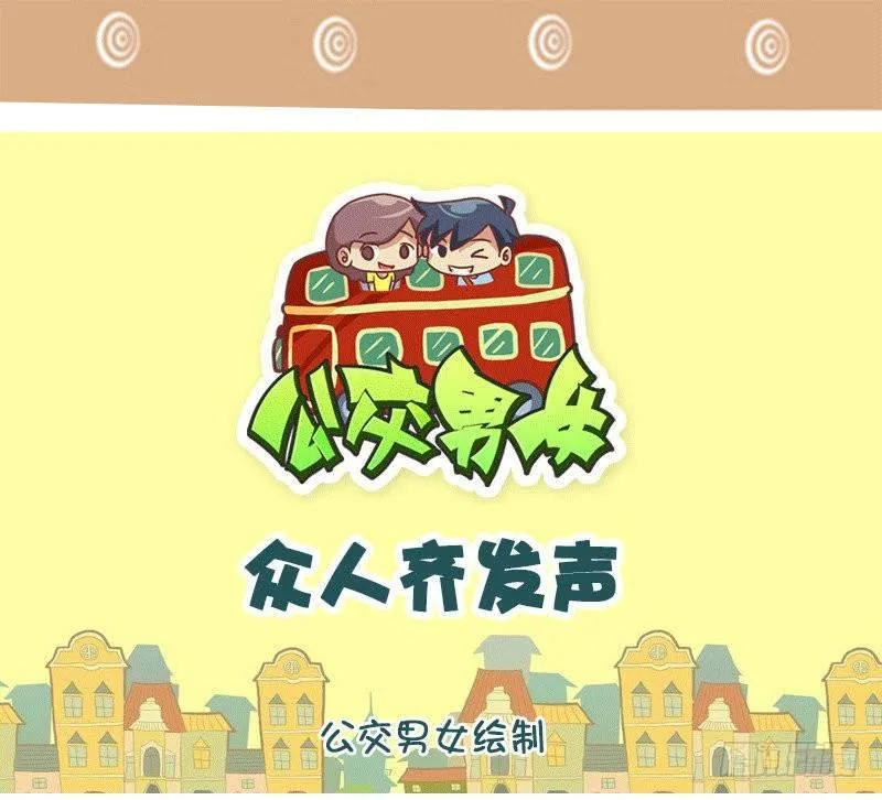 1312-众人齐发声 第1页