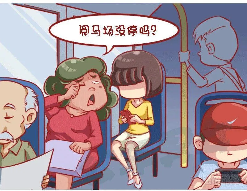 1312-众人齐发声 第2页