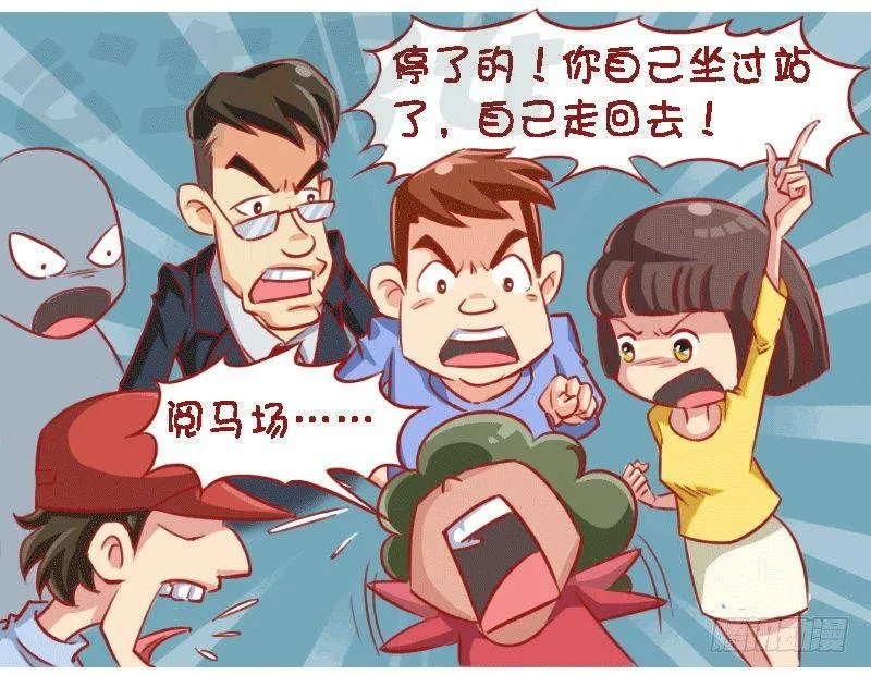 1312-众人齐发声 第3页